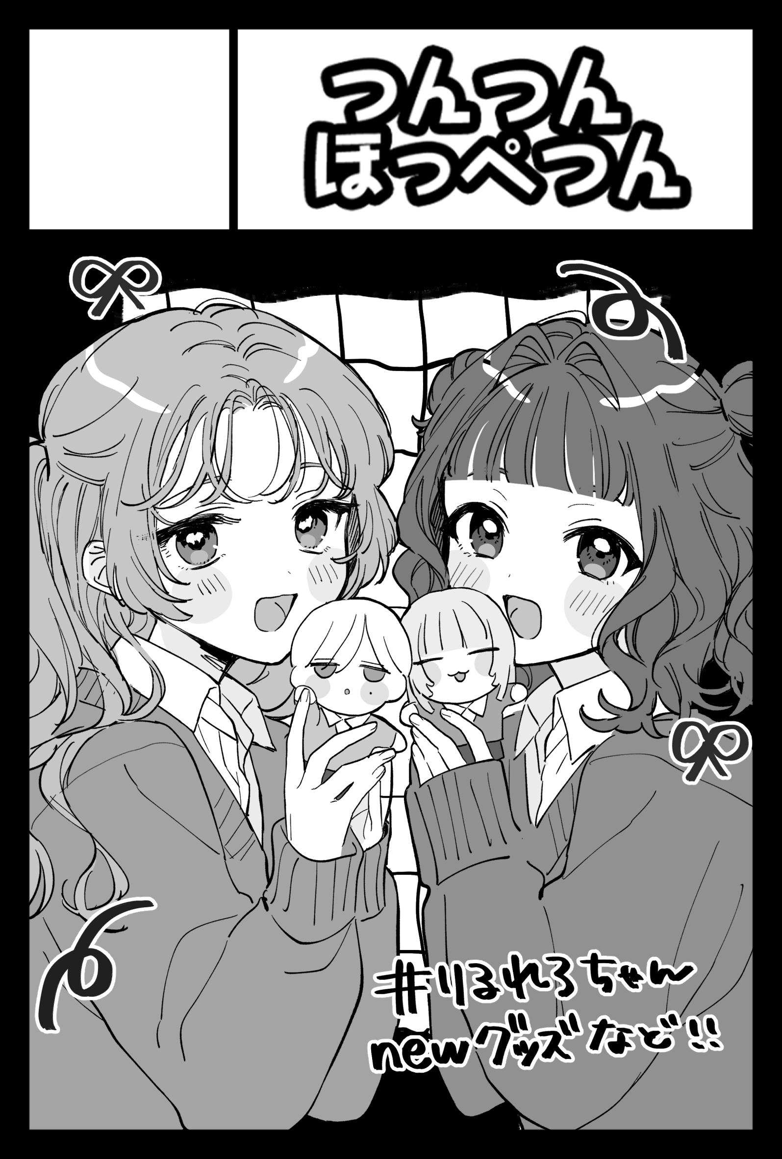 ナナメ🐭 (@7name_) / X