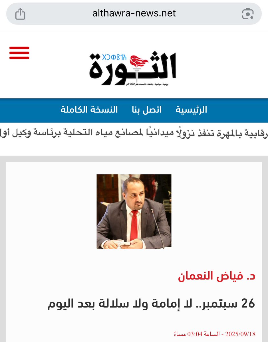Tweet media one
