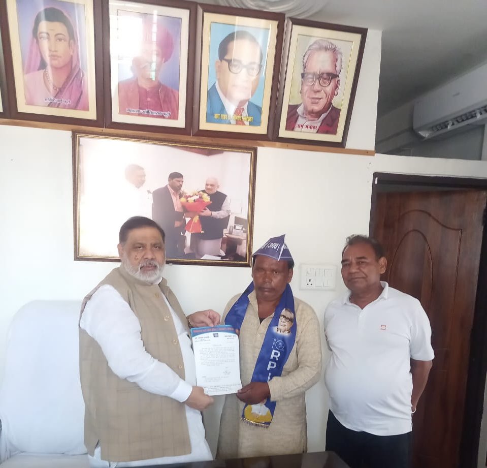 रिपब्लिकन पार्टी ऑफ़ इंडिया (आठवले), उत्तर प्रदेश कार्यालय में श्री राजेश यादव जी को आरपीआई के जनपद जौनपुर की सदर विधानसभा अध्यक्ष के रूप में मनोनीत किया।

श्री राजेश यादव जी, जौनपुर सदर विधानसभा में आरपीआई को मजबूती देंगे एवं बाबा साहब डॉ. भीमराव अंबेडकर व डॉ. राममनोहर लोहिया जी