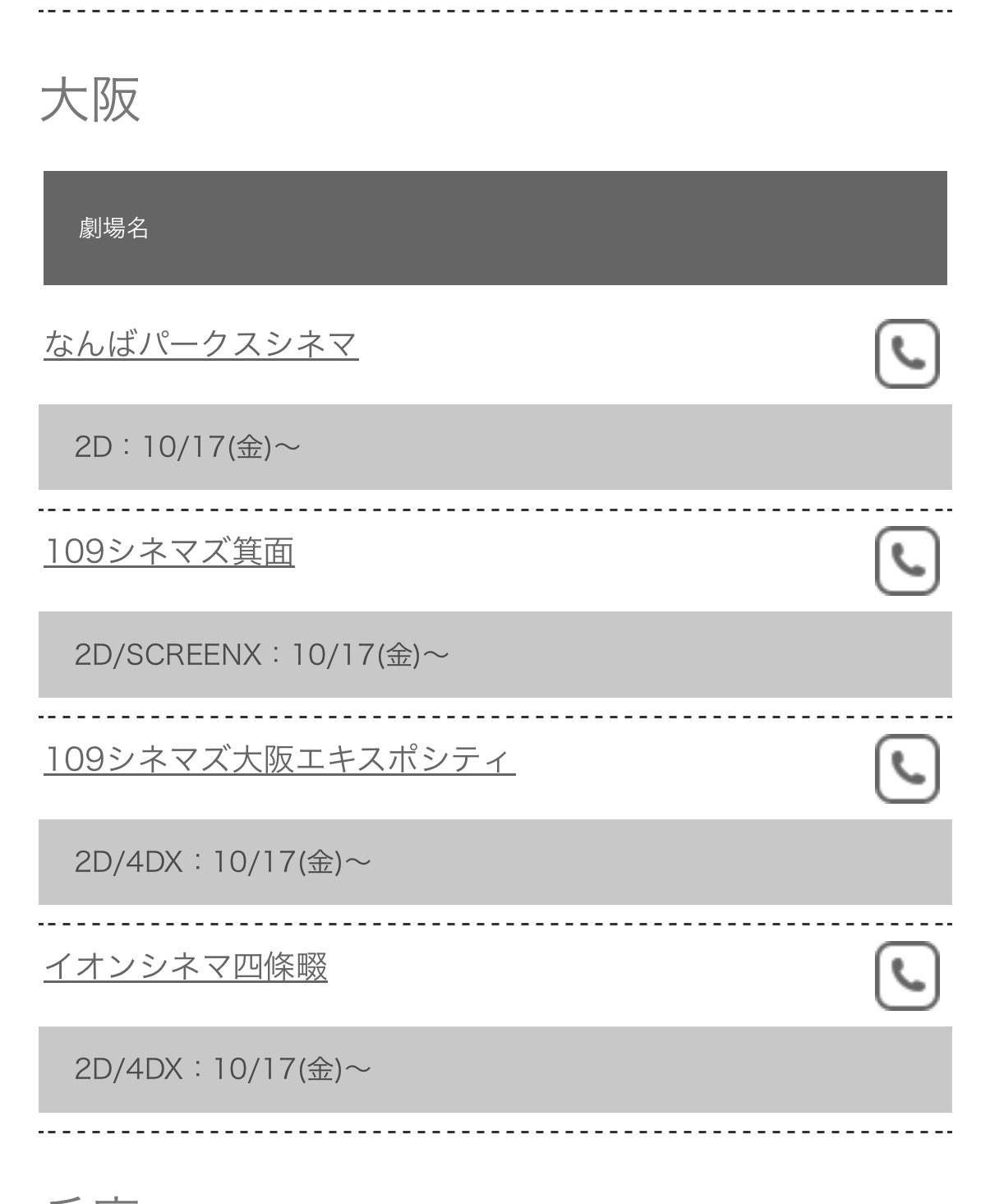 N様確認専用ページ♡ nnnn (@nnn_ok9877) / X