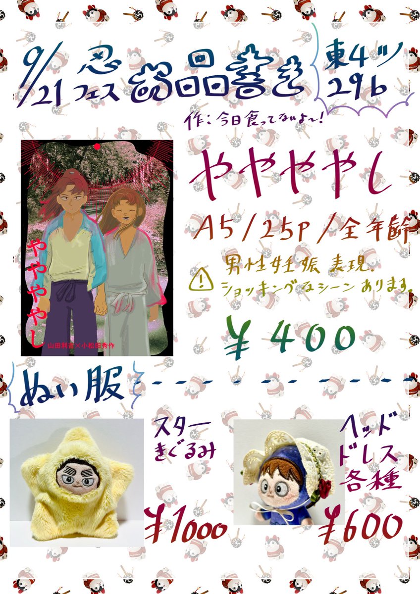 ぴさま確認ページ♡ Webカメラで二次元コード読取ZXingとAForgetでqrcodeやBarcodeを