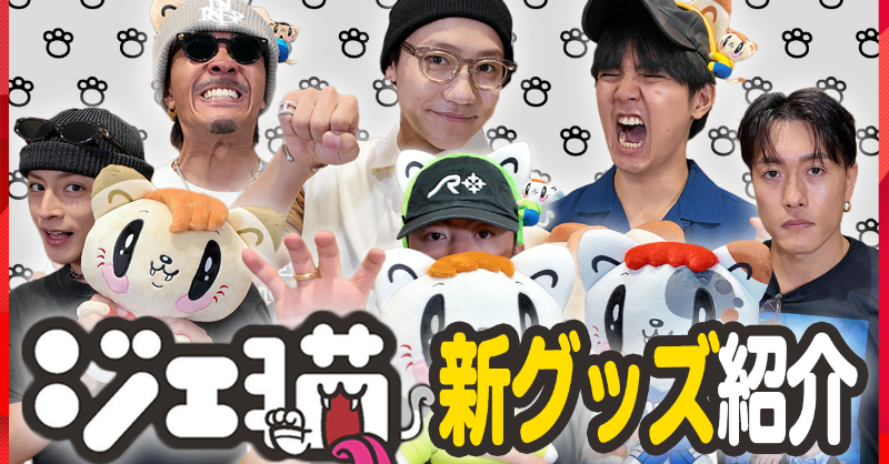 GENERATIONS YouTube Up !!】 