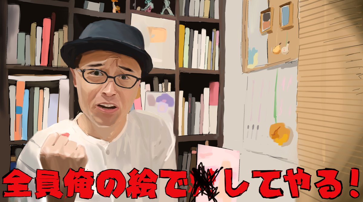 サイン本　さいとうなおき さいとうなおき先生 サイン本&グッズセット - メルカリ