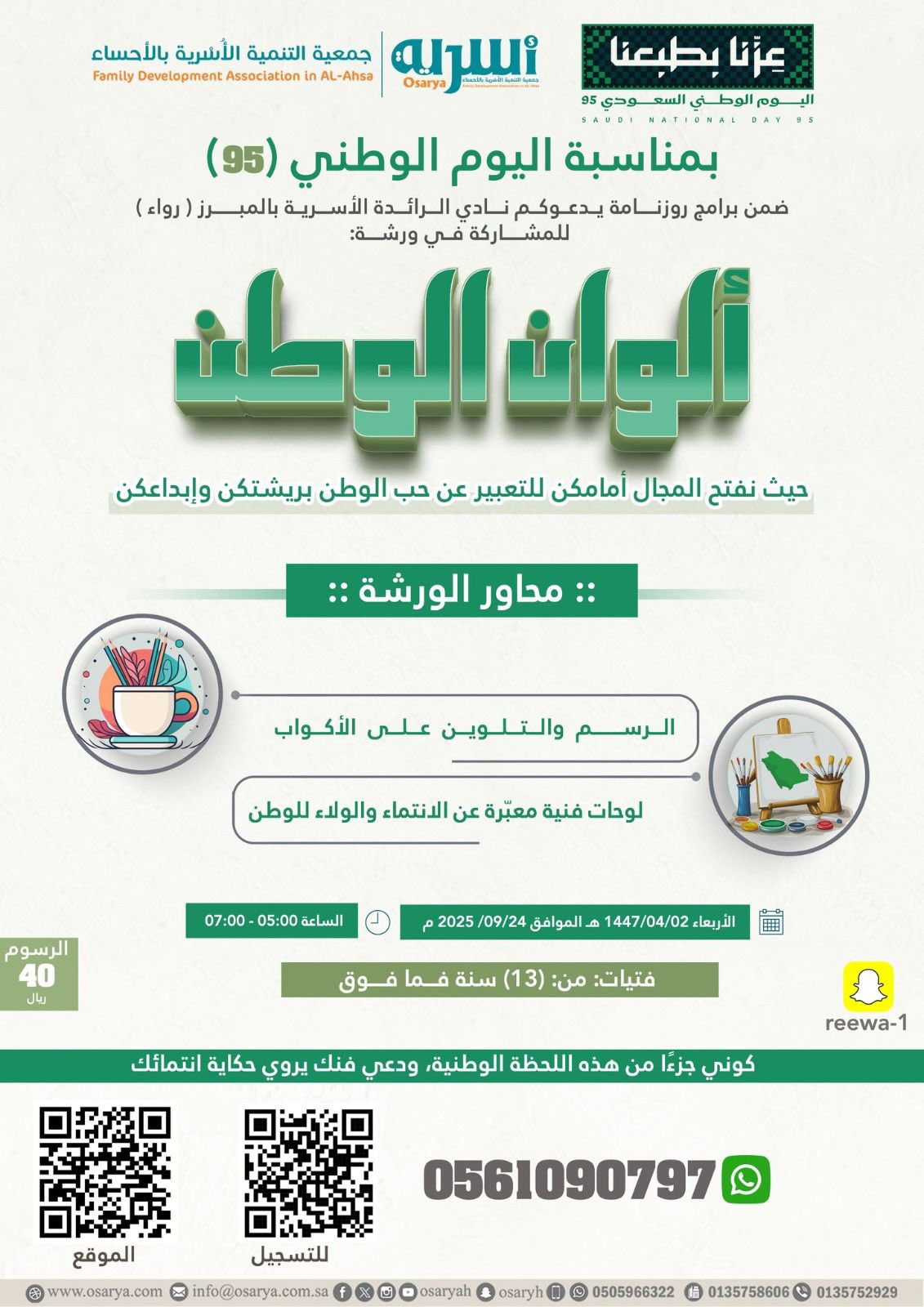 الصورة