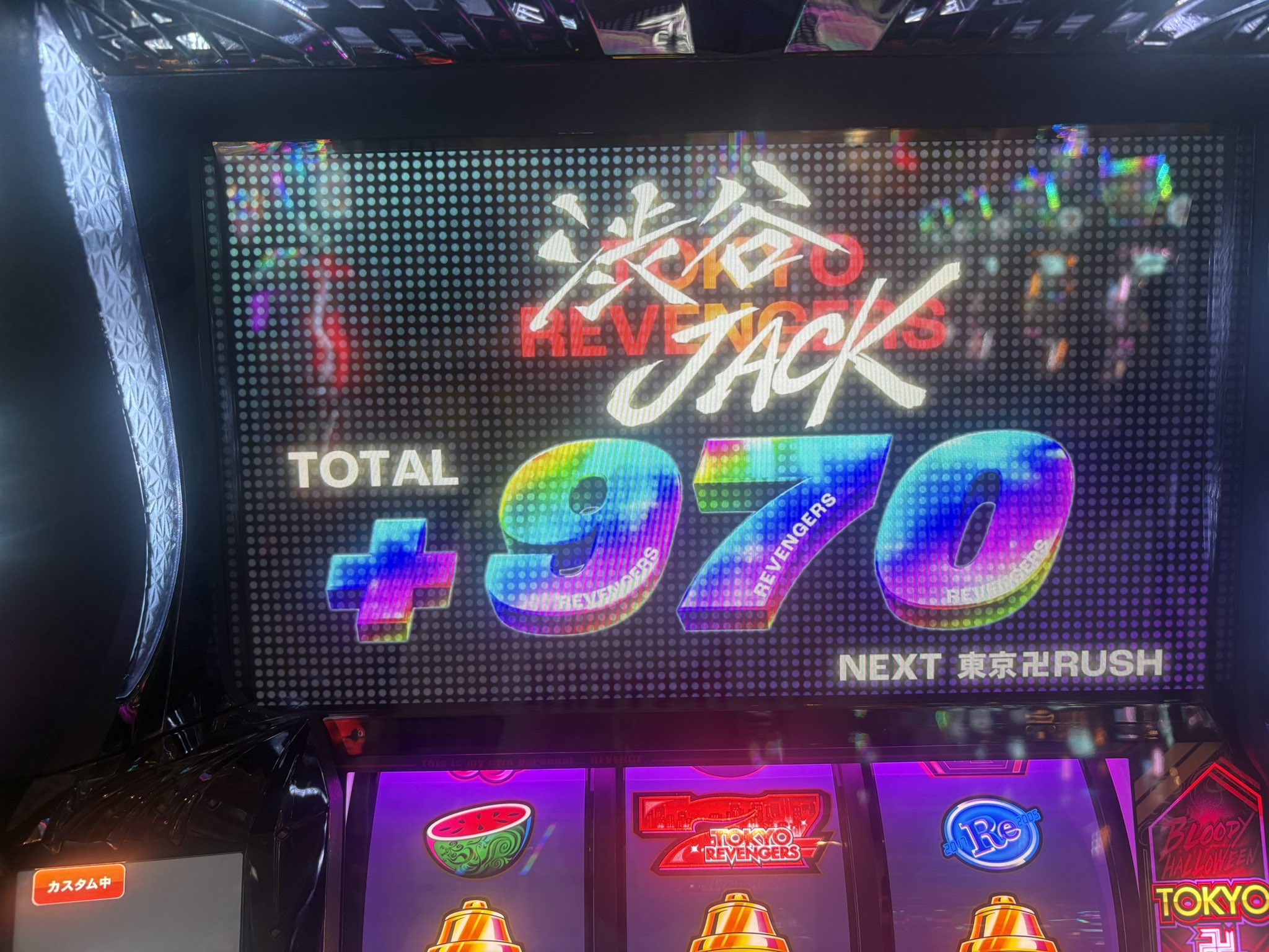 みき💟スーパーアテンダー on X: 