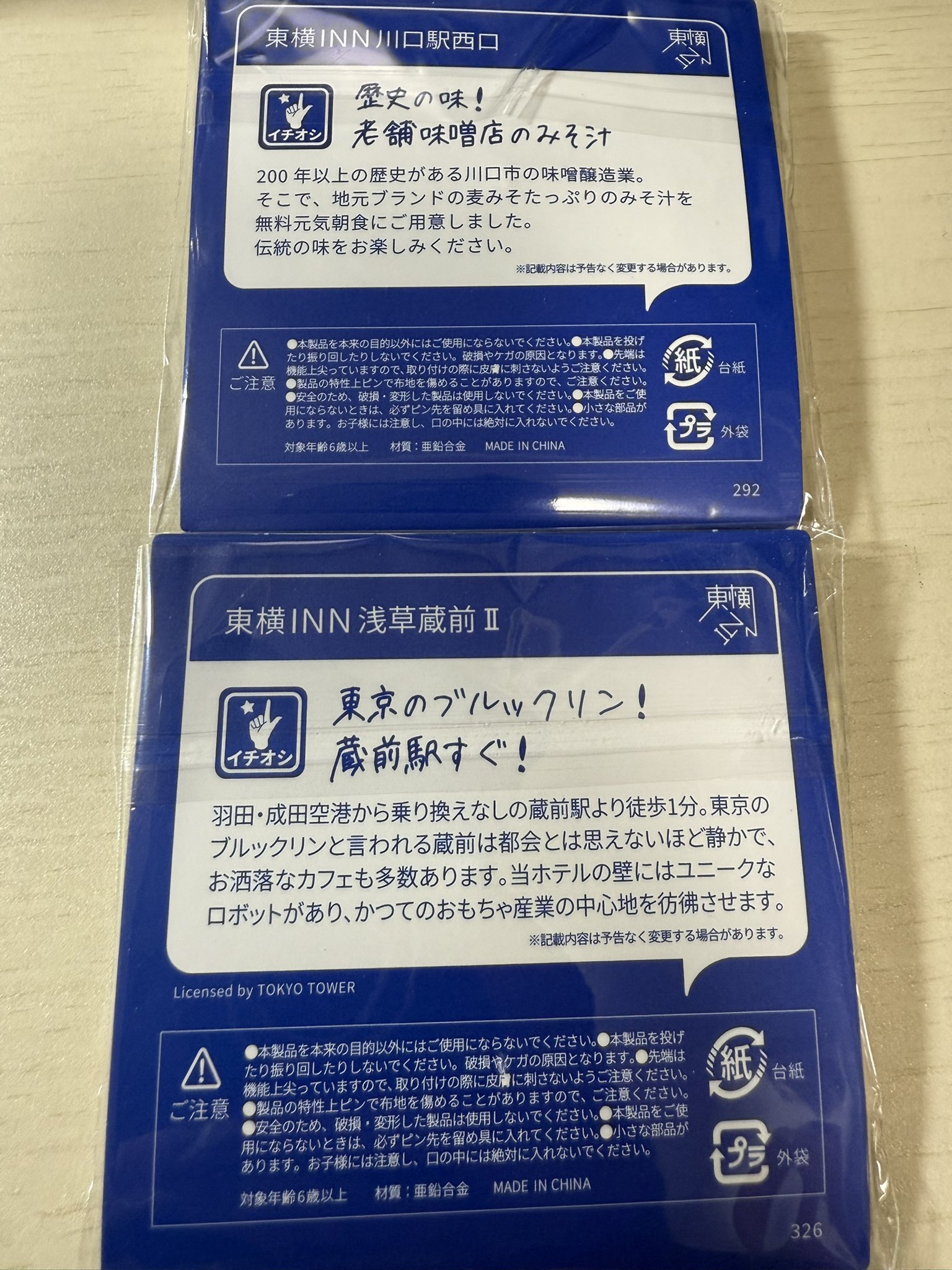 ✴︎ご成約品✴︎フォロワー様割引　１点 ｱｻﾞﾗｼ🦭 on X: 