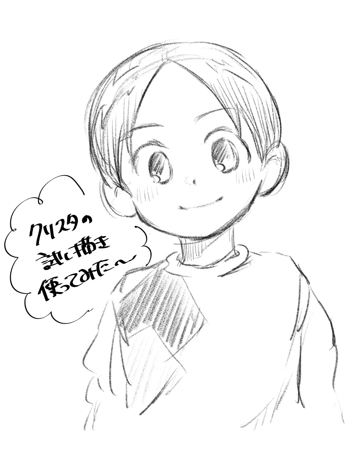 原稿るあ (@ru12a3) / X