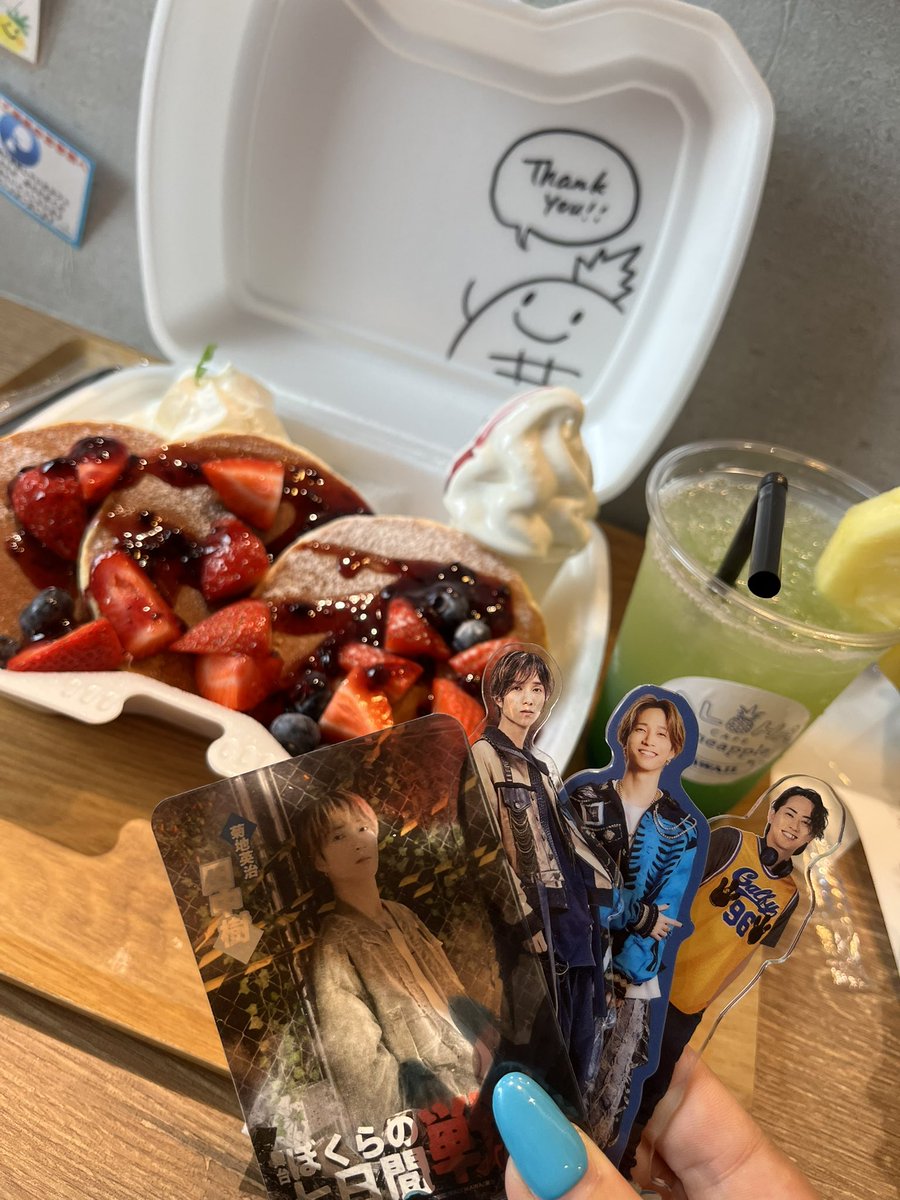 Myojo プレゼント祭り 第2弾 深田竜生 当選品 るんるんるーん💎⛄️💙 (@SixTONES_jytn) / X