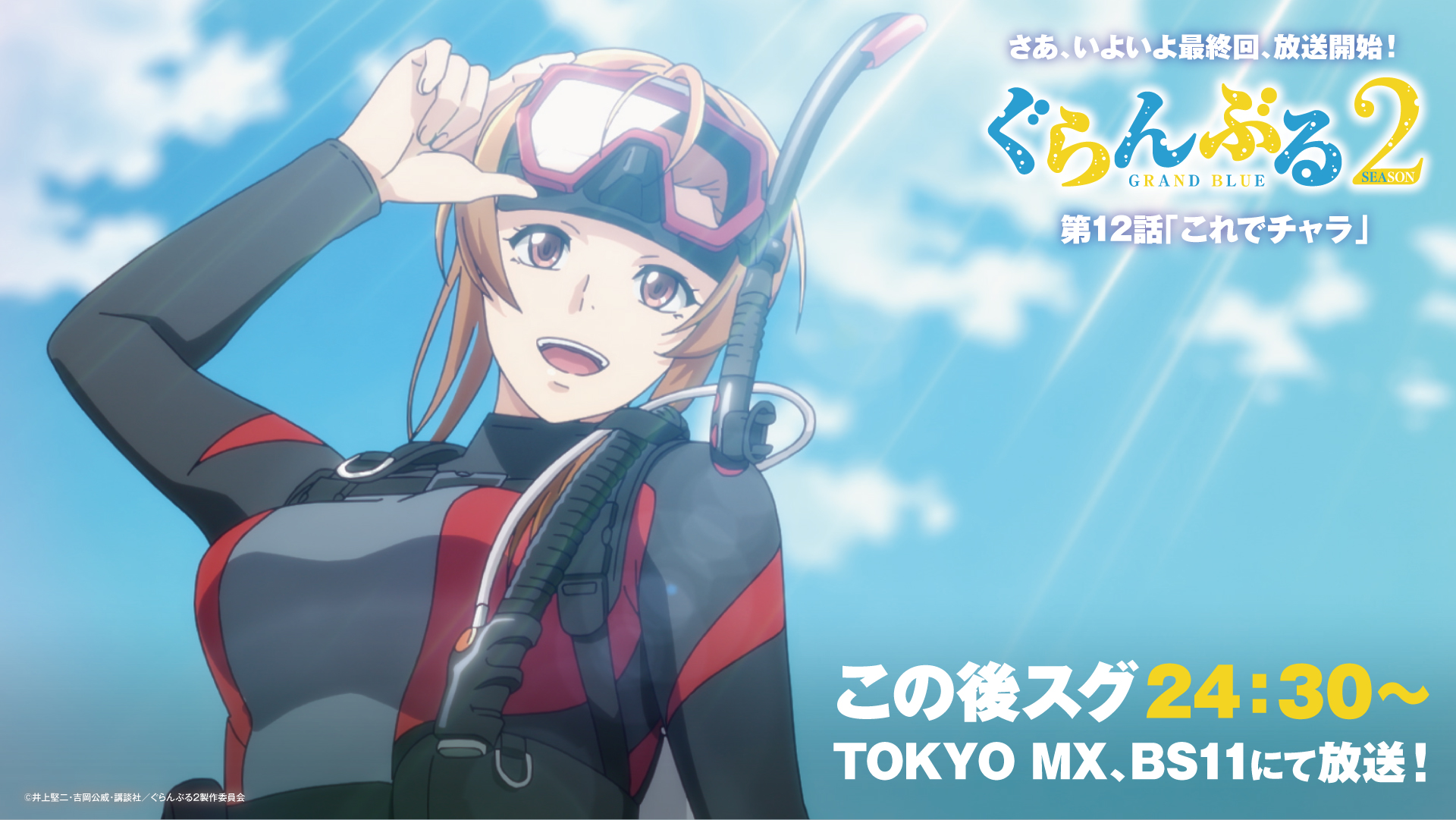 すとふぇす フルグラ メルトくん メルト [最終値下げ] ランドルフ on X: 