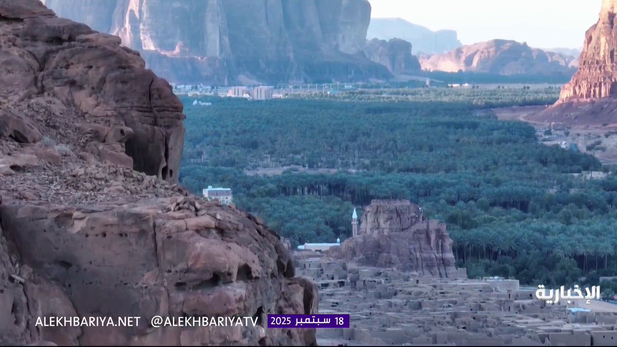 العلا تستضيف اجتماع قادة ميونيخ في 30 سبتمبر الجاري نشرة النهار | #الإخبارية العلا تستضيف اجتماع قادة ميونيخ في 30 سبتمبر الجاري نشرة النهار | #الإخبارية