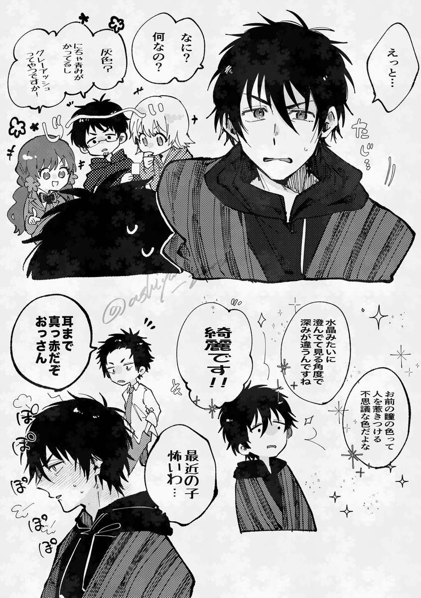 マイマイ様 マイマイ。 (@maimai4510822) / X