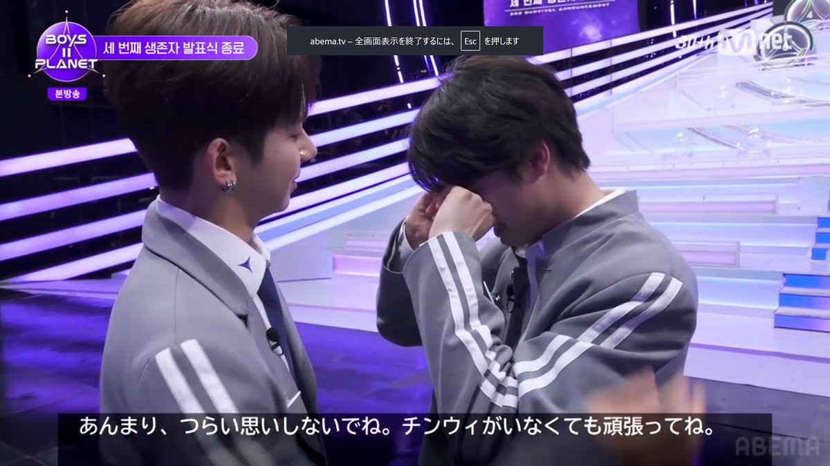 ユメキに"チンウィがいなくても上手くやらなきゃだよ"って言ってるのもう泣くって😭