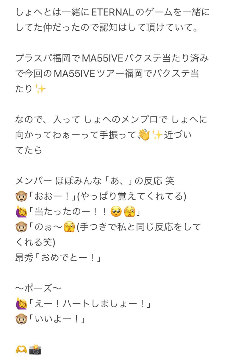 rmpg_kazushohe_'s tweet image. 9/18 MA55IVE 福岡 バクステ レポ
マッシブ

ランペ プラスパ福岡に引き続き、今年
２回目のMA55IVEバクステ当選🎉✨

ゲネプロせずにぶっつけ本番でしたしょへに まじで良かったよ！と伝えたくて👏🥺

#MA55IVETHERAMPAGE #MA55IVE #EMPIRECODE #浦川翔平 #鈴木昂秀 #LIKIYA #神谷健太 #山本彰吾