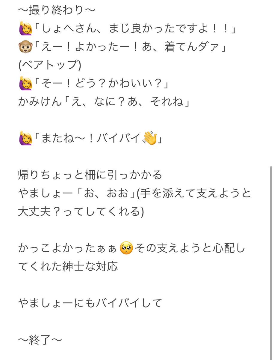 rmpg_kazushohe_'s tweet image. 9/18 MA55IVE 福岡 バクステ レポ
マッシブ

ランペ プラスパ福岡に引き続き、今年
２回目のMA55IVEバクステ当選🎉✨

ゲネプロせずにぶっつけ本番でしたしょへに まじで良かったよ！と伝えたくて👏🥺

#MA55IVETHERAMPAGE #MA55IVE #EMPIRECODE #浦川翔平 #鈴木昂秀 #LIKIYA #神谷健太 #山本彰吾