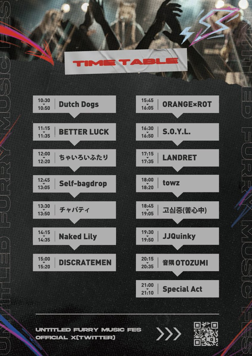 1ヶ月をきりました、、
1ヶ月を切ったということは、、
もうライブまで1ヶ月ないということですか？（？）

あんたフェス、来てくれる人は無理のない範囲で、無理のないスケジュールで、ちょっとだけ無理して一緒に楽しもうぞ、、！！