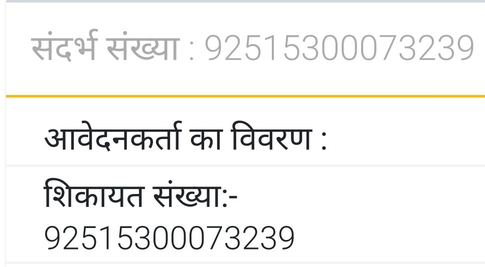 #kheri
गोला नानक चौकी पुलिस की लापरवाही।
चौकी क्षेत्र में दबंगों ने पीड़ित को धमकी दी। शिकायत सीएम पोर्टल पर दर्ज हुए 5 दिन बीत गए,साक्ष्य के तौर पर ऑडियो भी पुलिस को सौंपा लेकिन पुलिस ने अब तक कोई कार्रवाई नहीं की। <a href="/kheripolice/">KHERI POLICE</a> <a href="/Uppolice/">UP POLICE</a> <a href="/Igrangelucknow/">IG Range Lucknow</a>
<a href="/myogiadityanath/">Yogi Adityanath</a> <a href="/dgpup/">DGP UP</a>