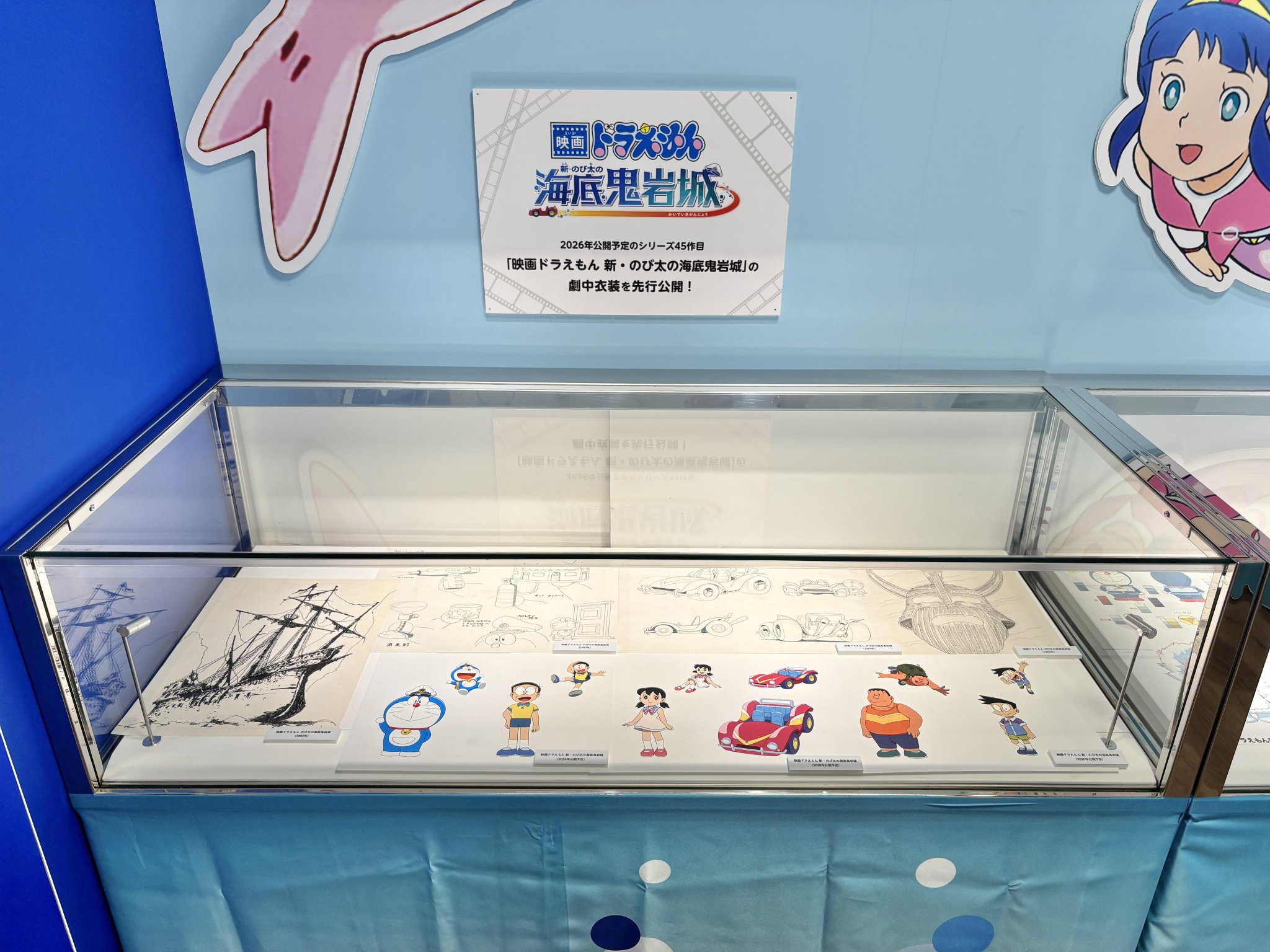 G1IkOGaaEAA56w-.jpg:large