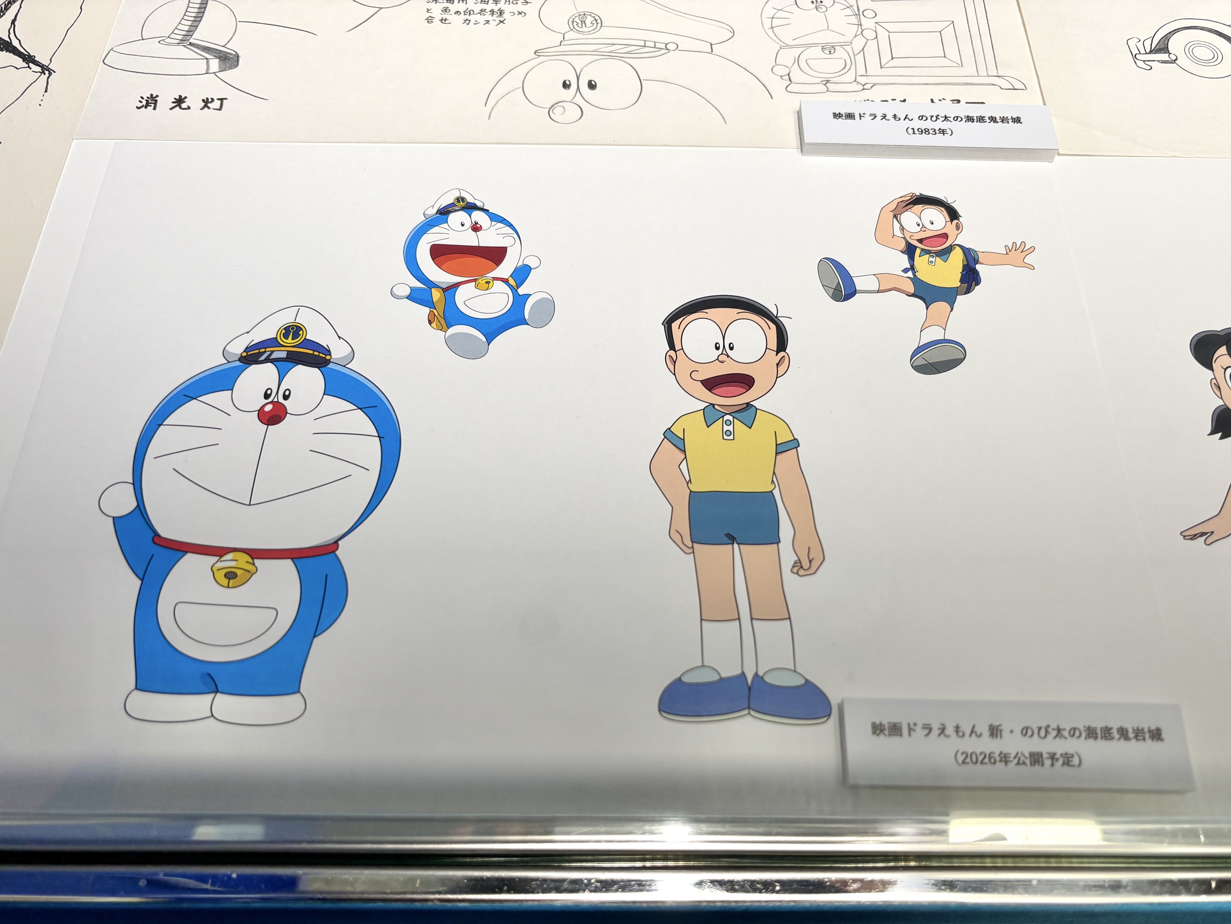ドラえもん Amazon.co.jp: ドラえもん ツイン☆ベスト: ミュージック