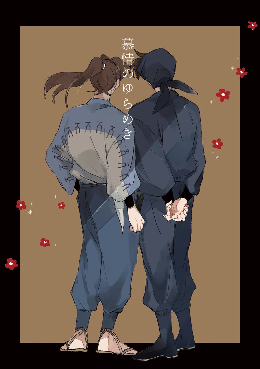 福助兄さんラスト Mew on X: 