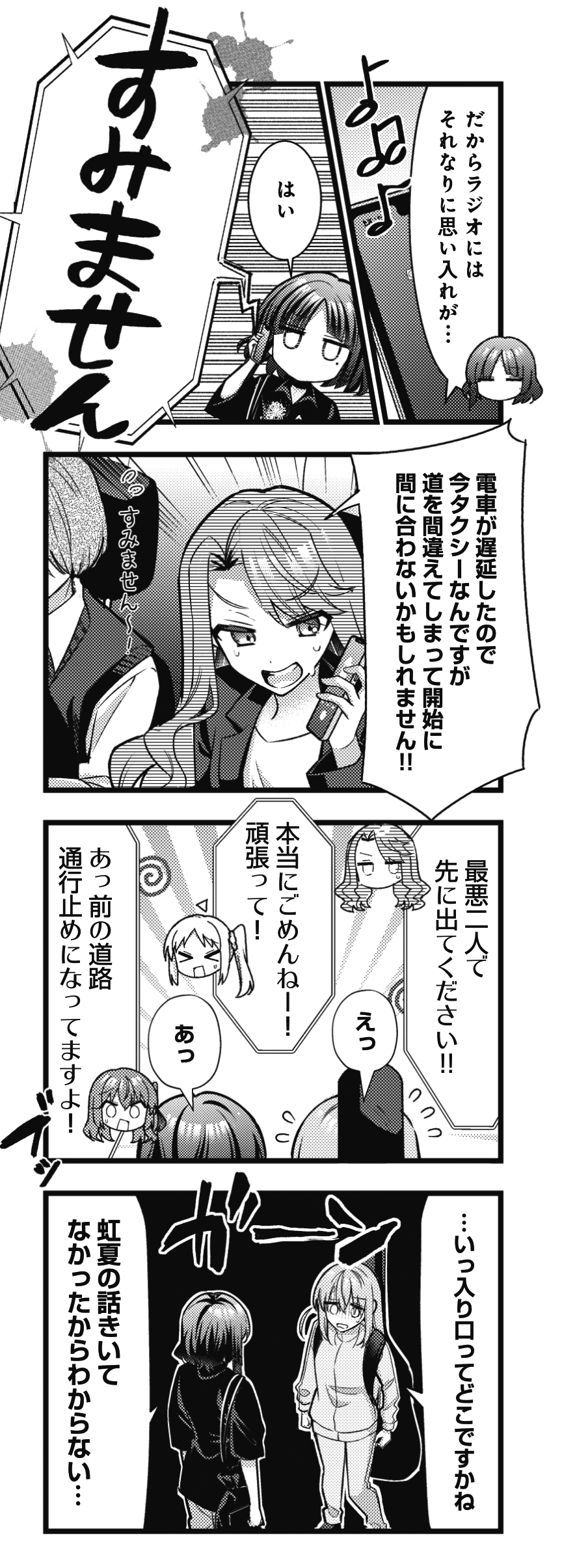 茜しらす (@shirasuke_0822) / X