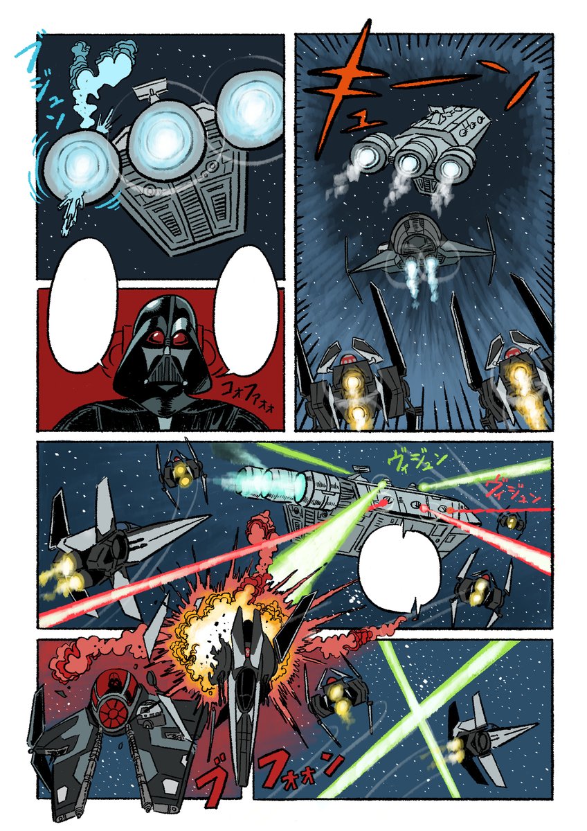 少し恥ずかしいけど2017年の「LINEマンガ STAR WARS インディーズアワード」ノミネート作のページを貼っておきます(まだ残ってた!)。ポール・S・ケンプ著「ロード・オブ・シス」冒頭部分のコミカライズ。締切が8月末だったのでほぼ夏休みの宿題みたいに取り組んでいた。
https://t.co/ntx93alZwx 