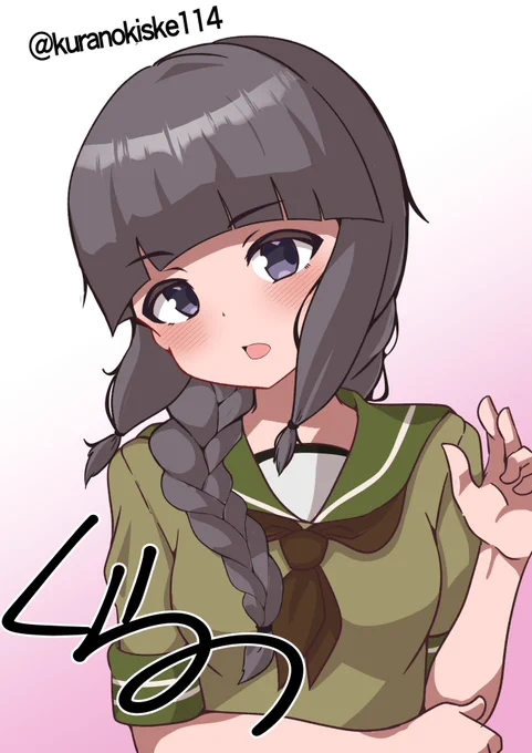 北上「ハイパーズ?ああ、昔そんな風に呼ばれてたねー」 1.5ドロくらい #艦これ版深夜の真剣お絵描き60分一本勝負 #艦これ版真剣お絵描き60分一本勝負_20250918