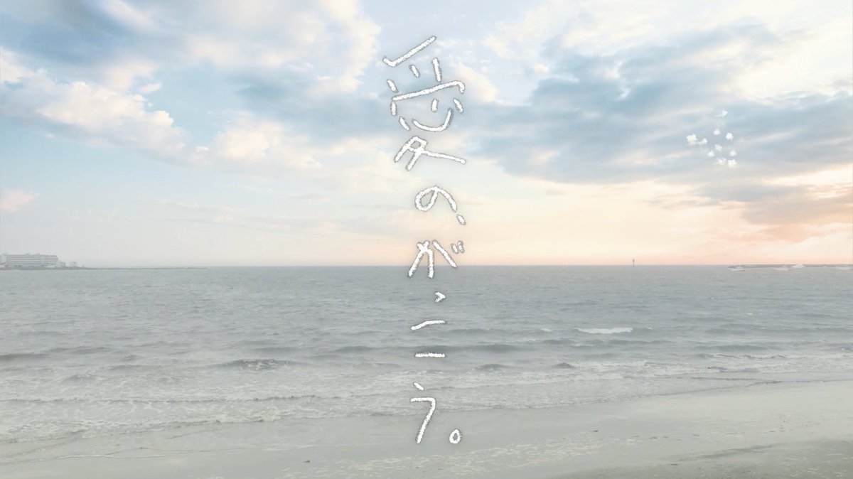 愛の、がっこう。|7月期木10ドラマ【公式】 (@aino_gakkou) on Twitter photo ‖✎𓂃最終回ご視聴いただきありがとうございました ‖
最終回も #愛のがっこう が
Xにてトレンド1位に🎖️
最後までありがとうございました!
最終回をもう一度見たいという方はTVerにて見逃し配信中です。
また、初回からもう一度、という方は
FODで全話配信中です。 ‖✎𓂃最終回ご視聴いただきありがとうございました ‖
最終回も #愛のがっこう が
Xにてトレンド1位に🎖️
最後までありがとうございました!
最終回をもう一度見たいという方はTVerにて見逃し配信中です。
また、初回からもう一度、という方は
FODで全話配信中です。