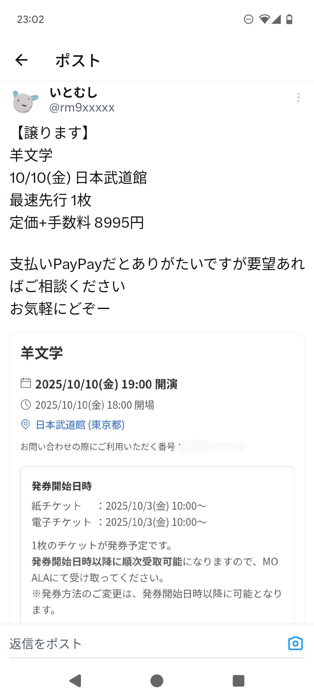 いいねした方は必ずコメントお願いいたします a0350a on X: 