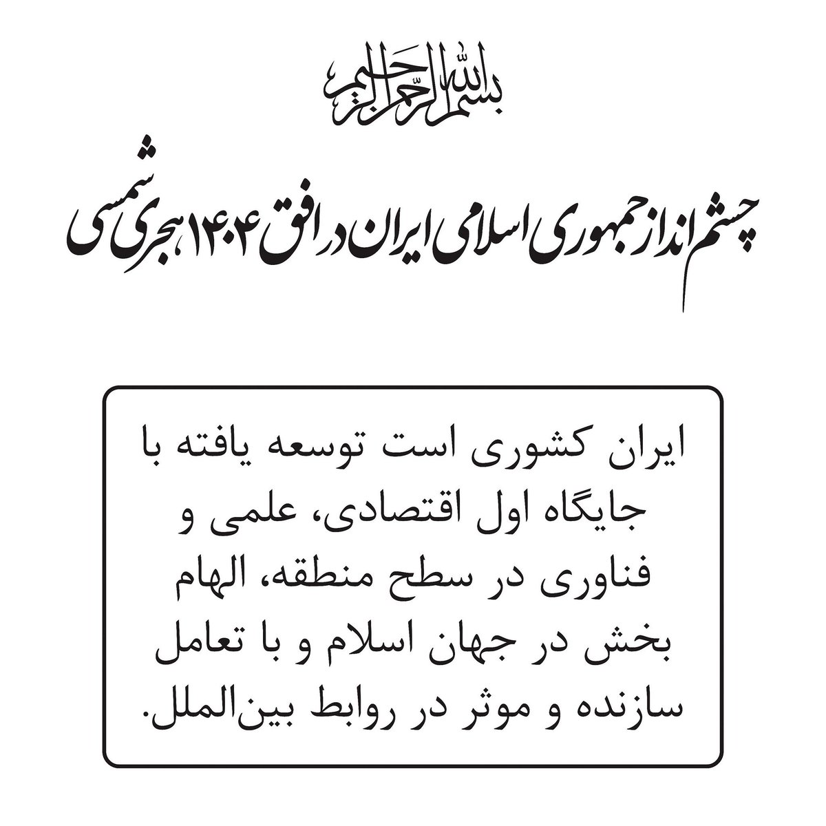 این توئیت هیچ ربطی به تیم فوتبال استقلال نداره
📊📉📈 فقط نتیجه یک مطالعه آماری و مقایسه ای است 😓🙃