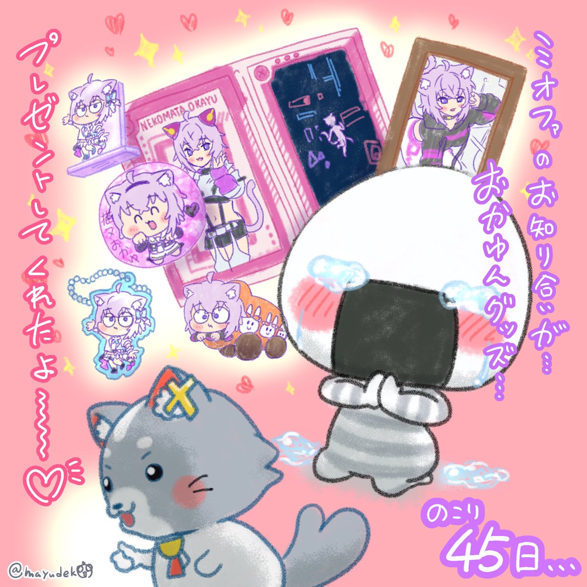 Blouson ♡いちごちゃん♡様 いちご🍓🍙♌️ (@G6rZs_Ichigo) / X