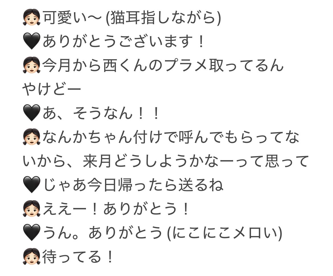 ruru🕊𓂃𓈒𓏸︎︎︎︎ tweet media