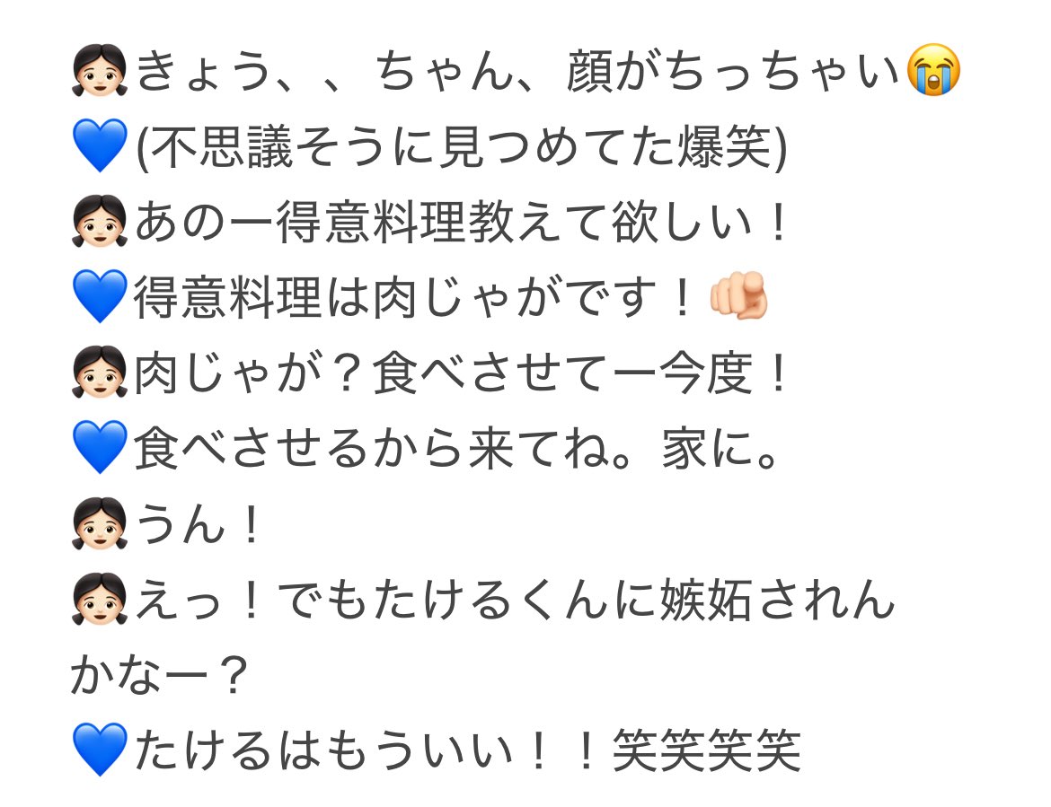 ruru🕊𓂃𓈒𓏸︎︎︎︎ tweet media