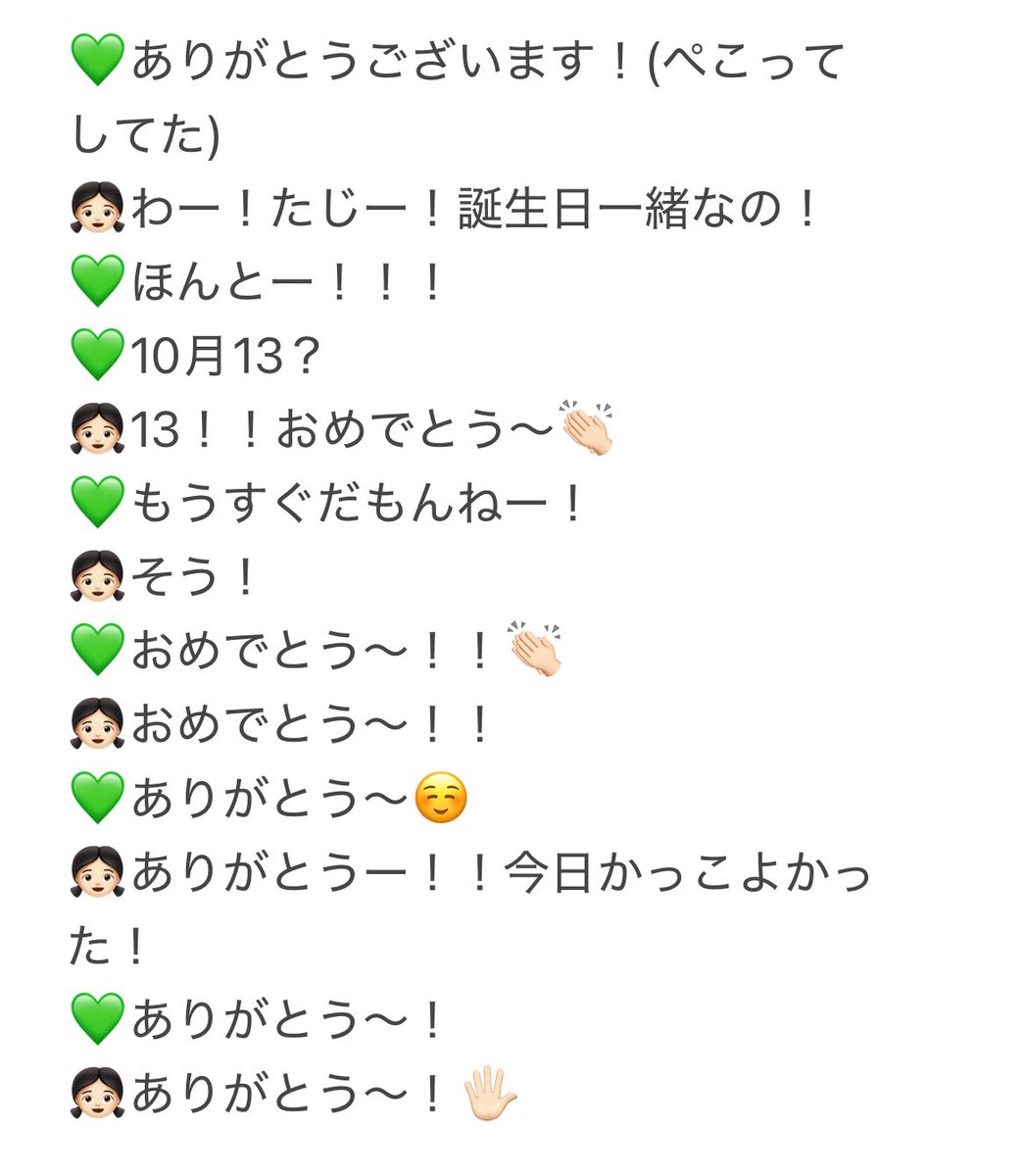 ruru🕊𓂃𓈒𓏸︎︎︎︎ tweet media