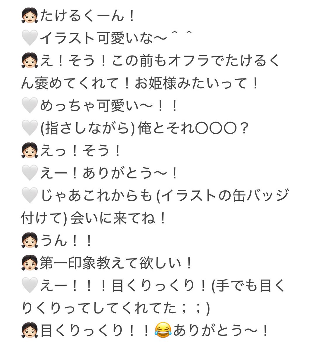 ruru🕊𓂃𓈒𓏸︎︎︎︎ tweet media