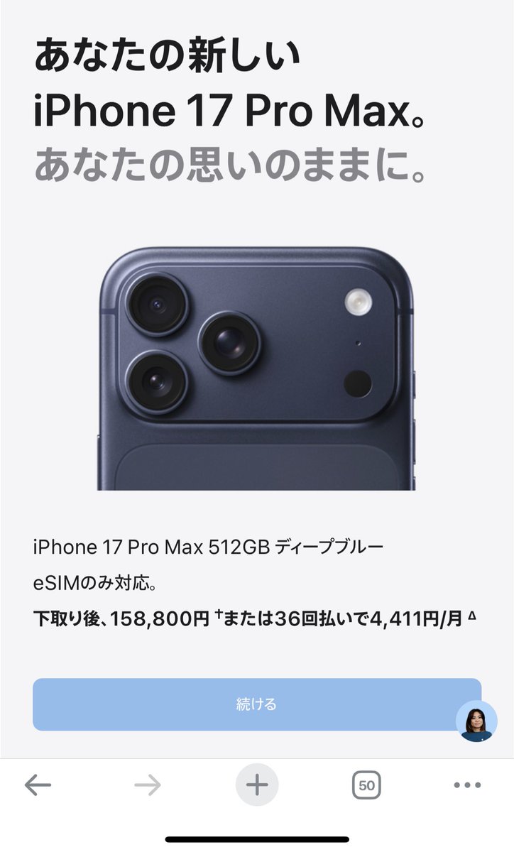 今使ってる14pro max下取り出しても16万か、、、
迷うなぁ🤔
特に不満はないけどtypeCが羨ましすぎる