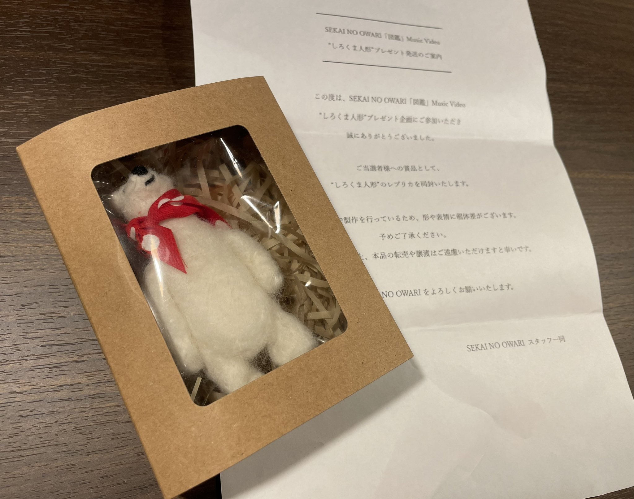 しろくま様♡ありがとうございます♡ わた① #すみっコちょこっと漫画 #すみっコぐらし #すみっコ