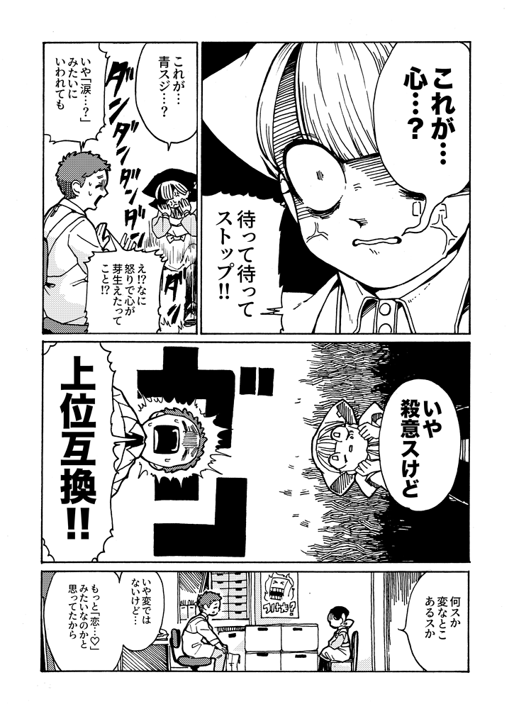 (2/4) 