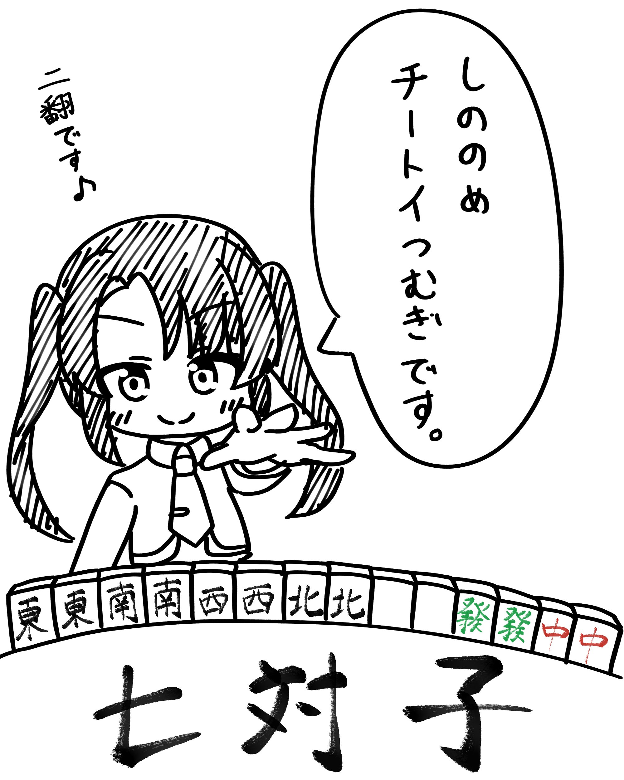 ねぴあページ ねいぴあ (@_Napier__) / X