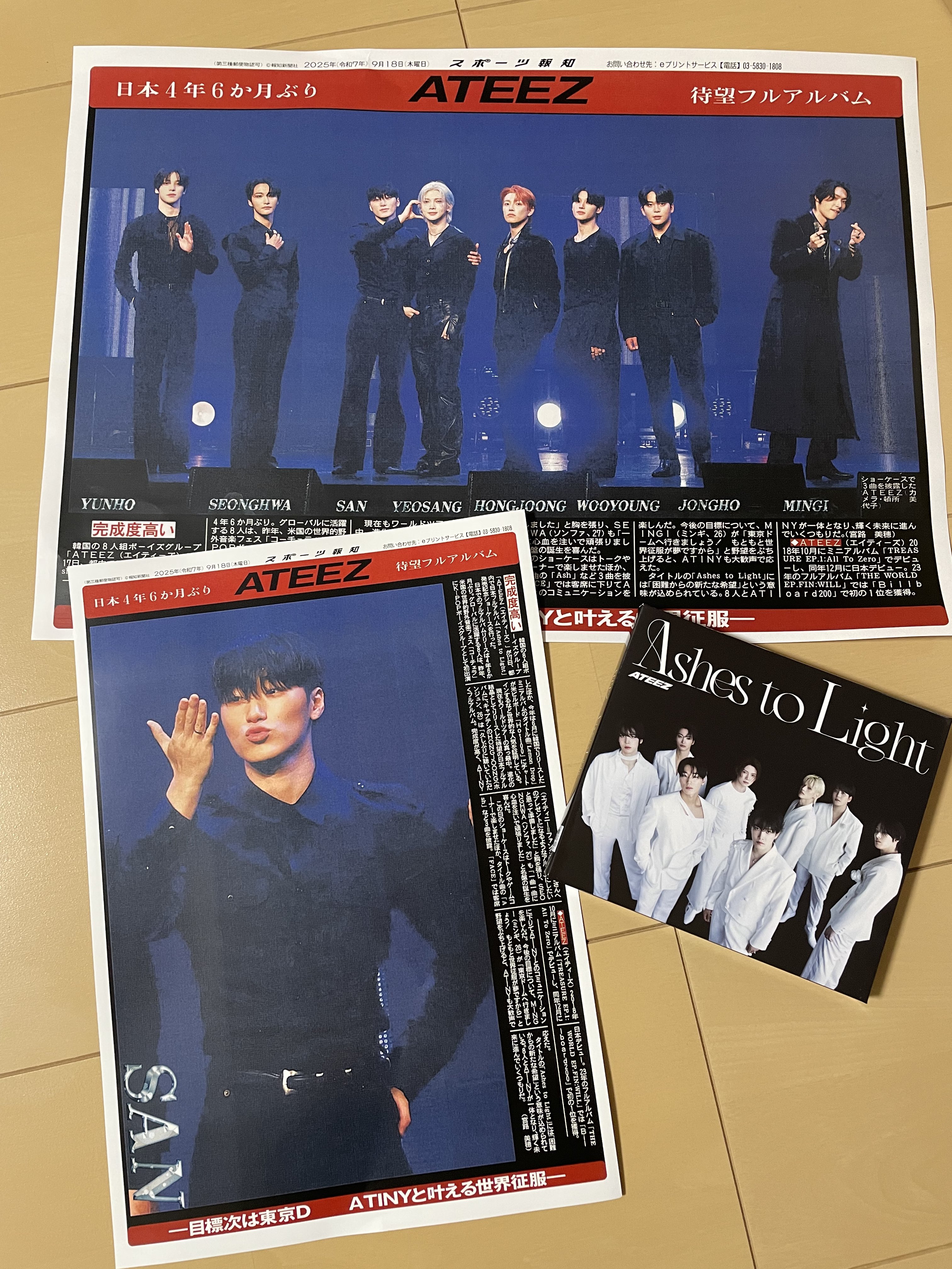 ATEEZ Ashes to Light トレカ ATINY ティニ盤 ATEEZ Ashes to