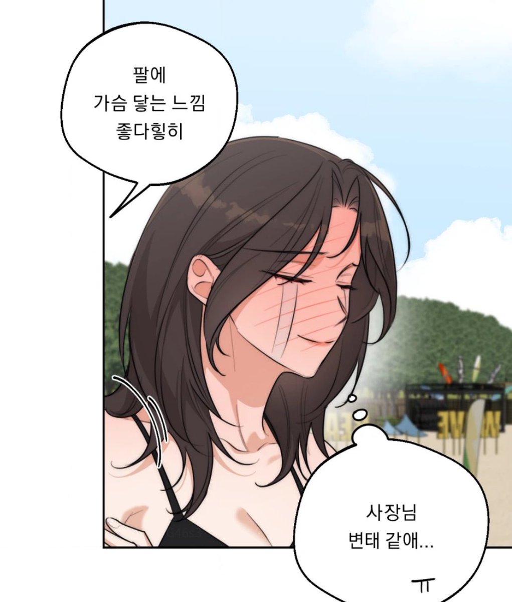 레전드 여미새 또시작