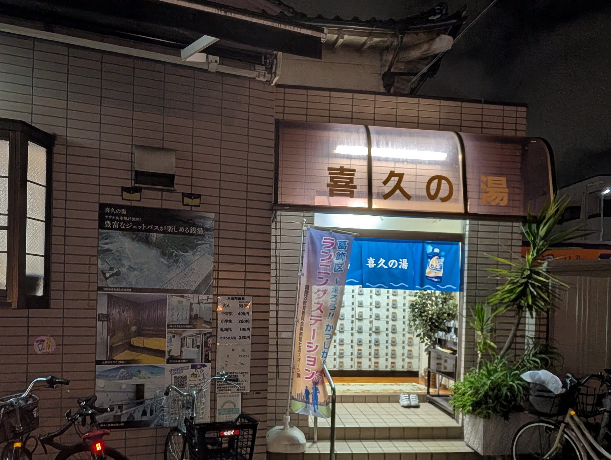 タケガミ翔堂剴A on X: 