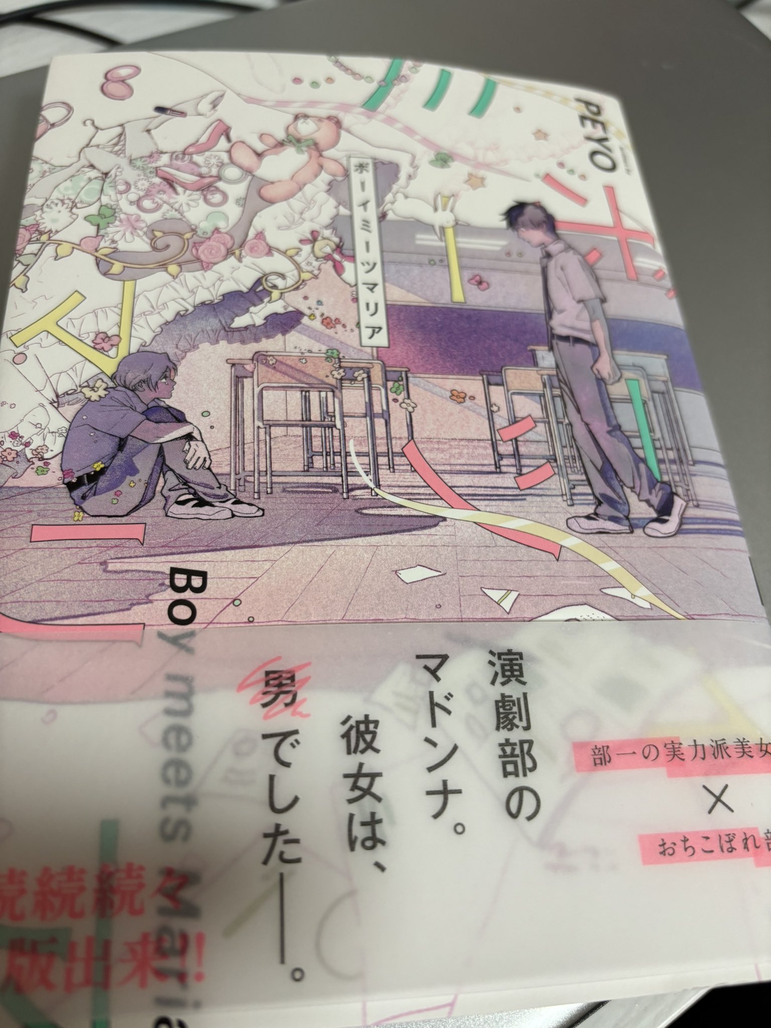 ショコリータ (@chocolita801) / X