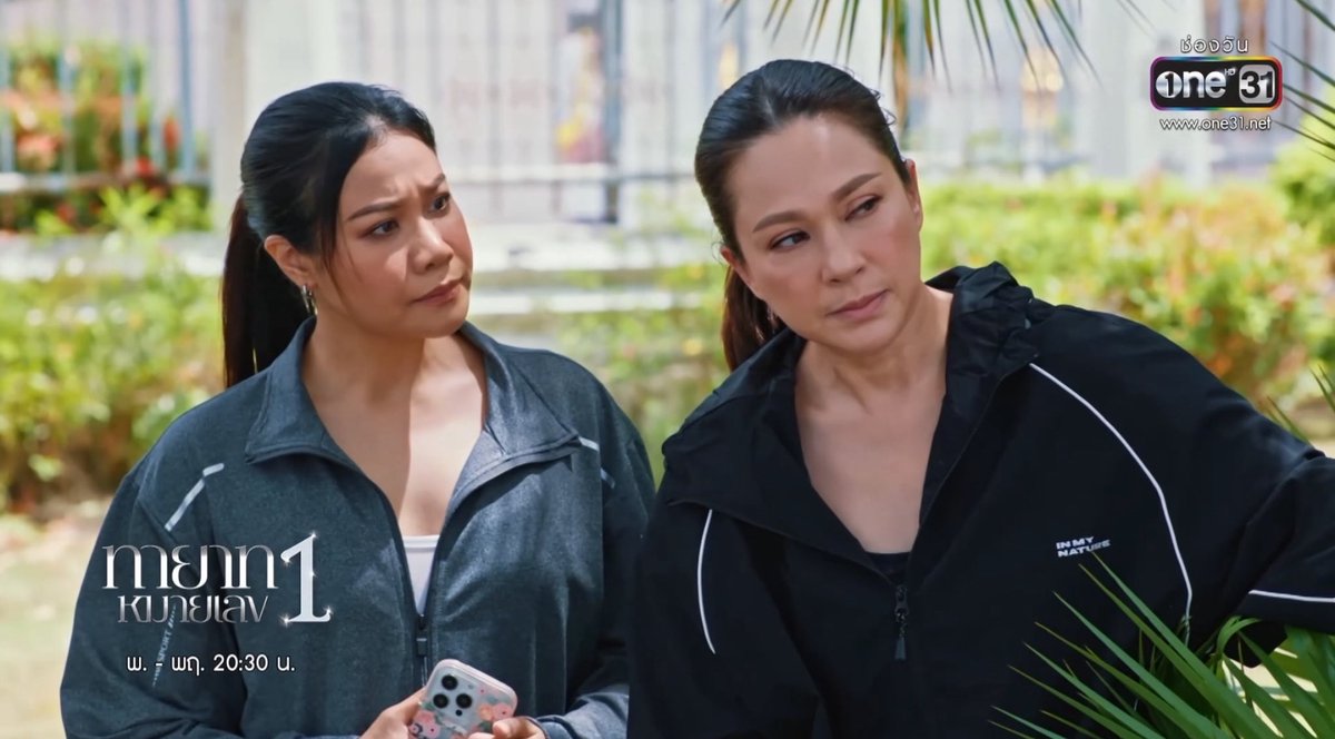 สวยง่ะ ละไม่ทำมวยผม พี่จอมไม่มีจะงอย เชื่อละค่ะว่าวิ่งแต่เช้า ไม่มีเวลาทากาวเซ็ตจะงอย ฮ่าาาา #ทายาทหมายเลข1EP10