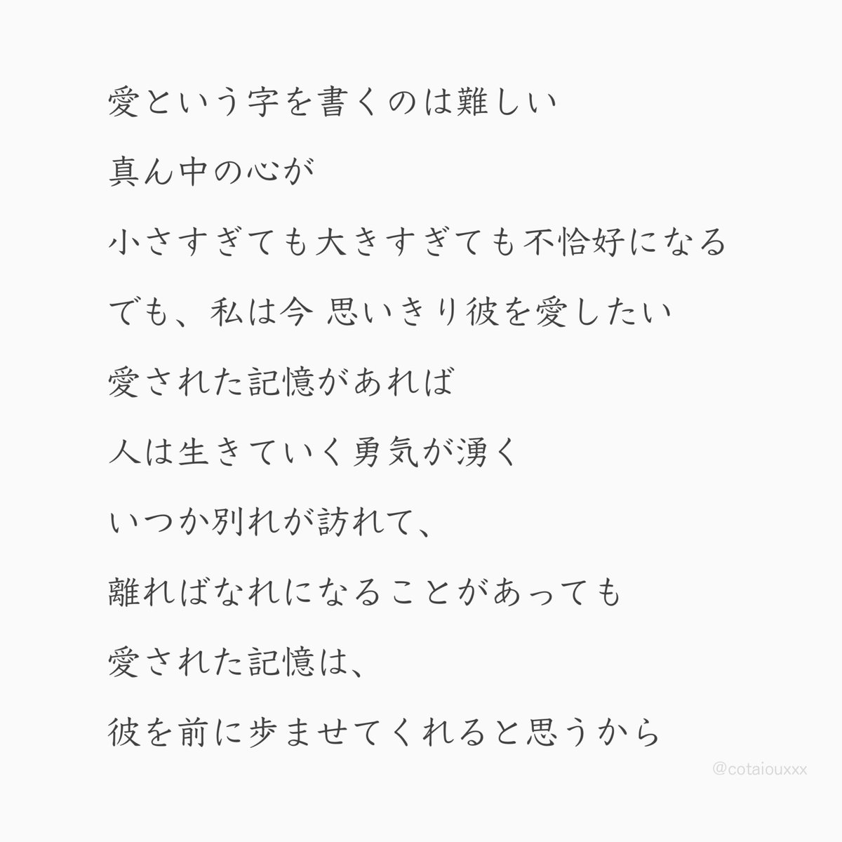 𐊖 𐋏 𐊦 𐊫 tweet media