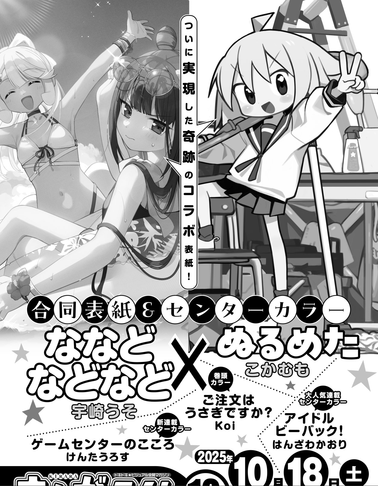 土日値下げ‼️ラブパスポート 未来予想図コラボ　限定版 エクストラパック 第52弾 恋♡乙女の聖戦 ｜ Z/X - Zillions of