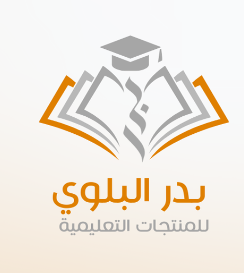 منتجات بدر البلوي التعليمية tweet media