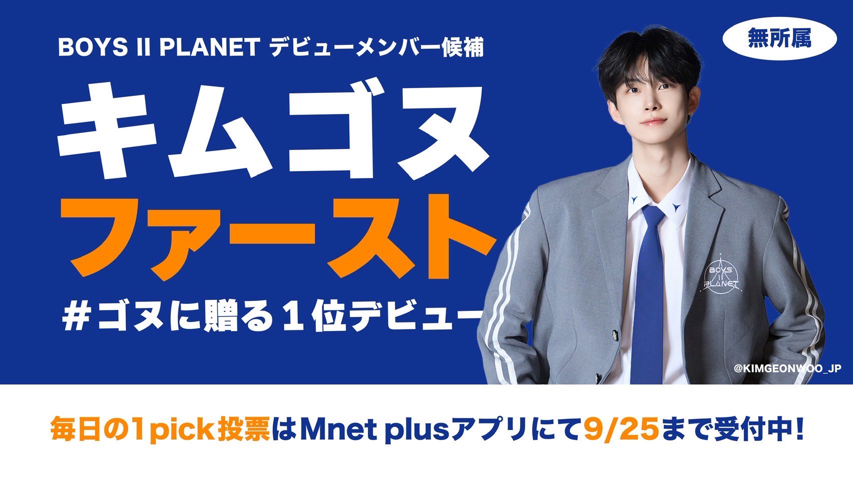 BOYS II PLANET ボイプラ2 ハヌム 当選 ステッカー BOYS II PLANET ボイプラ2 ハヌム 当選 ステッカー - メルカリ