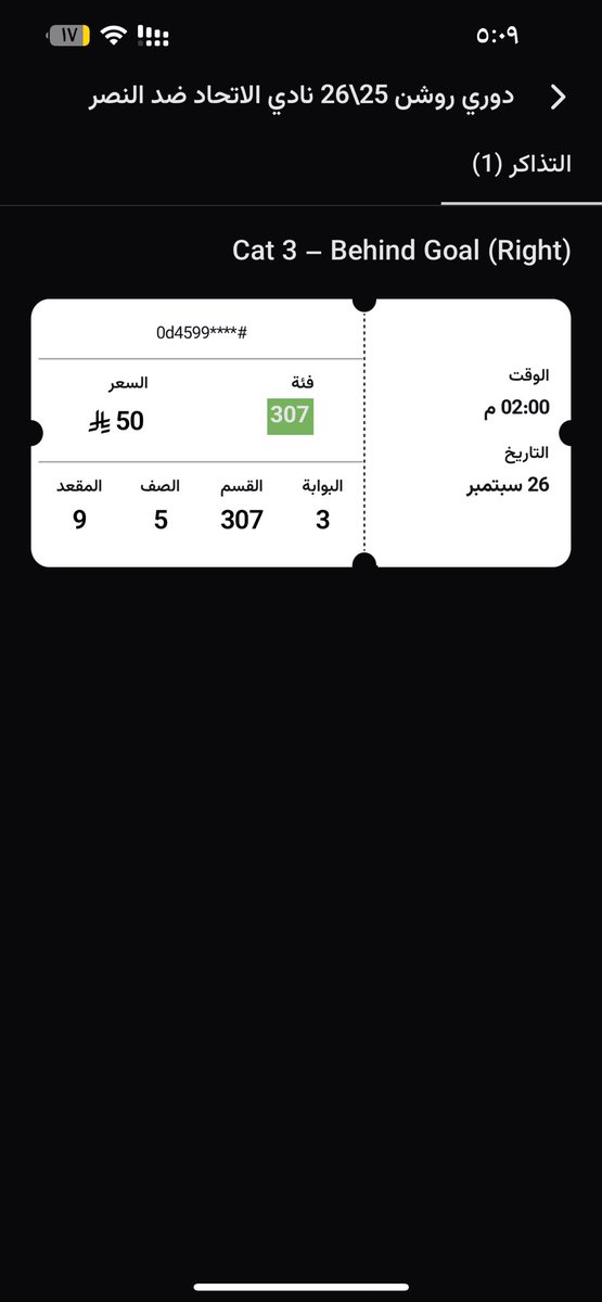 amaxa110's tweet photo. @D7Tkt يلي يبيها يكلمني خاص بنفس سعرها https://t.co/2r6katrdc1