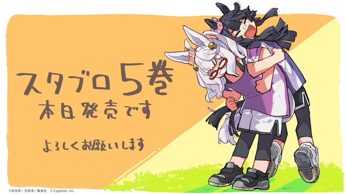 めぐたん N-BOX✖️MIDヴァルチャー | ホンダ N-BОXカスタム ホイール