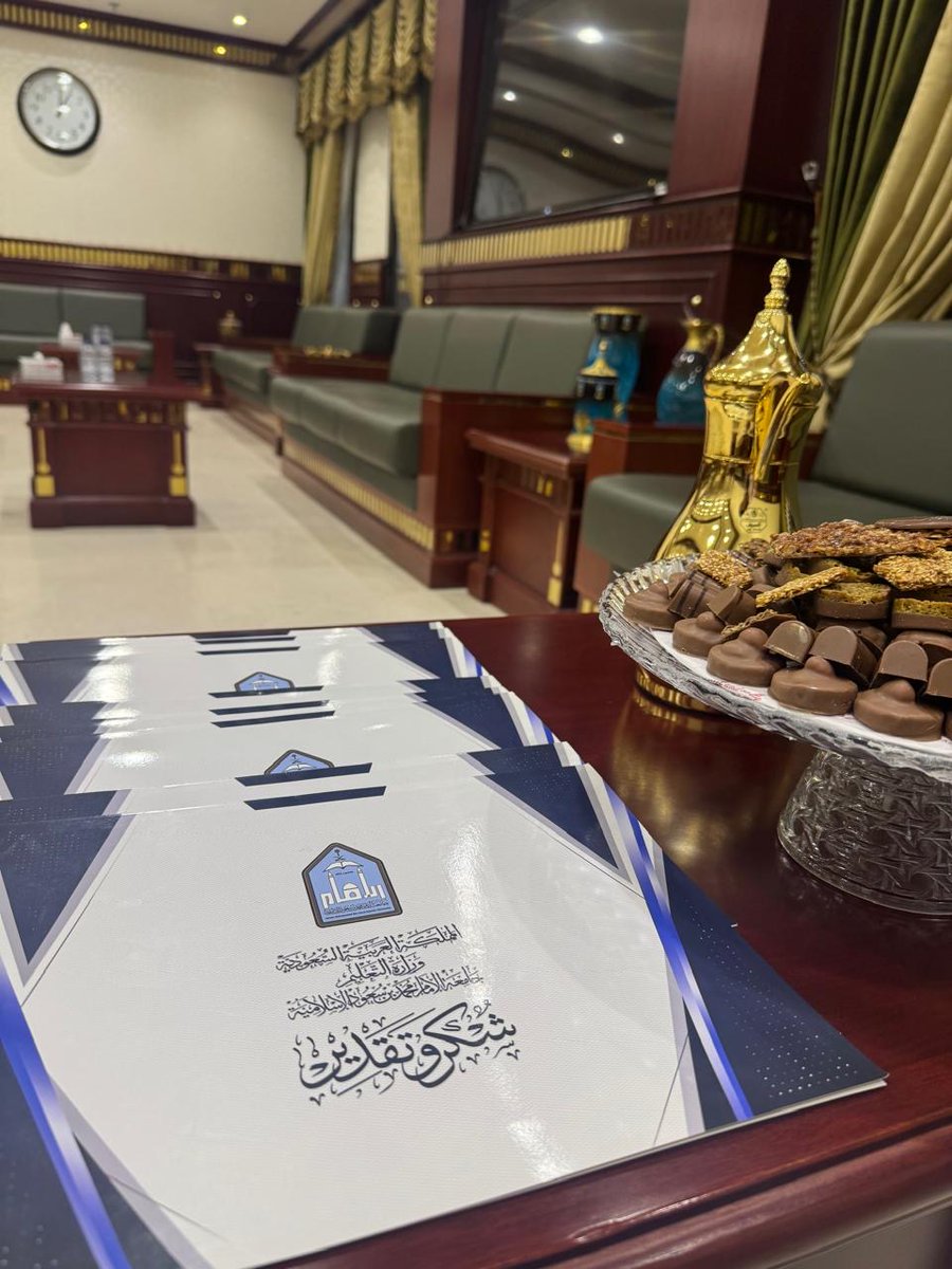 وكالة الجامعة للتطوير المؤسسي والمسؤولية المجتمعية tweet media